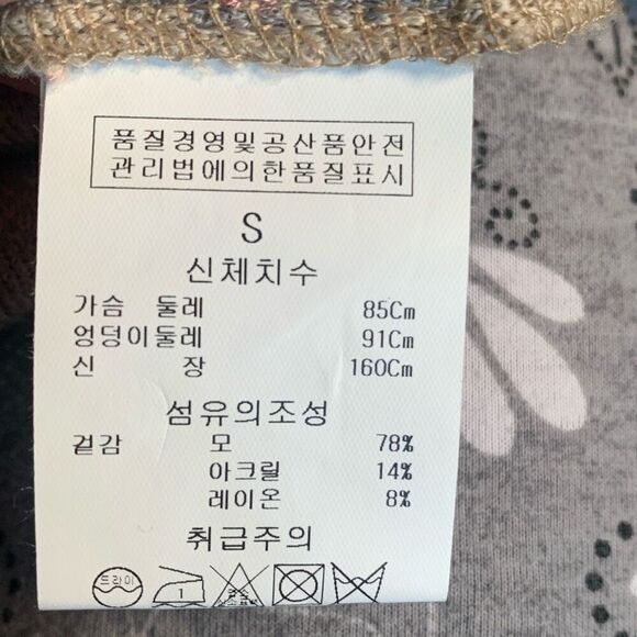 Pastel Oatmeal Pink Parrot Animal Print Fitted Cropped Knit Cardigan Sweater - Picture 14 of 16